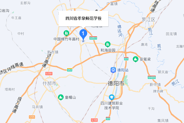 四川省孝泉师范学校地址、联系方式