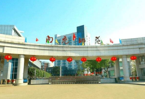 四川省南充市师范学校2022年收费标准