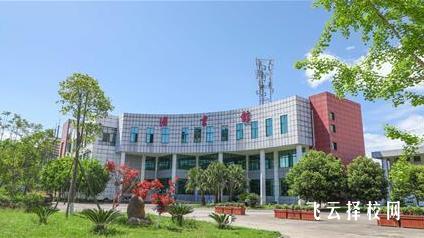 四川江油幼师学校怎么样，好不好