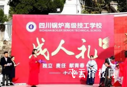 金堂县有那些职高学校