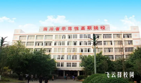 职业学校有哪些好学校