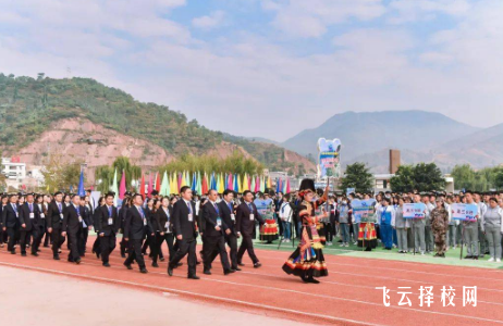 凉山职业技术学校报名费多少钱