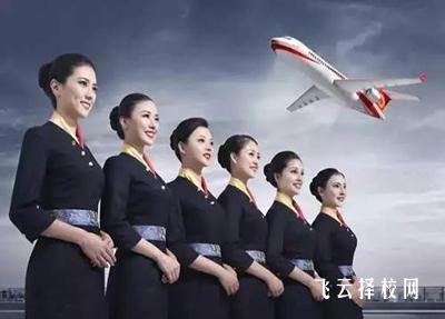 绵阳航空空乘学校有哪些