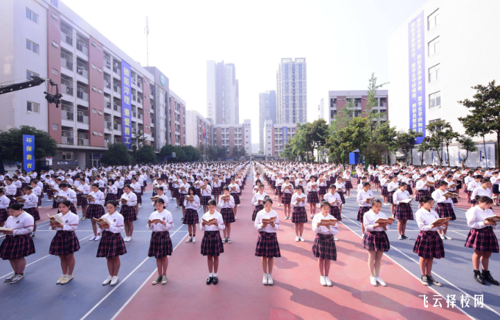 四川华商理工学校好不好