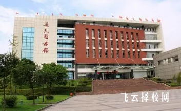 泸州医学院卫生学校药剂专业介绍