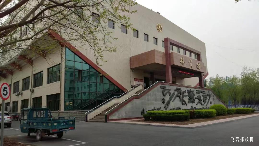 北京社会管理职业学院2024单招专业有哪些