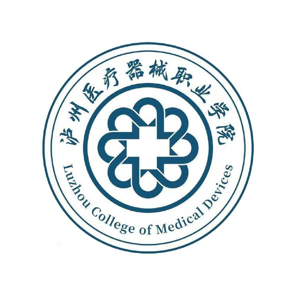 泸州医疗器械职业学院2024单招专业有哪些