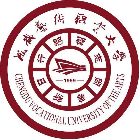 成都艺术职业大学2024年单招考什么