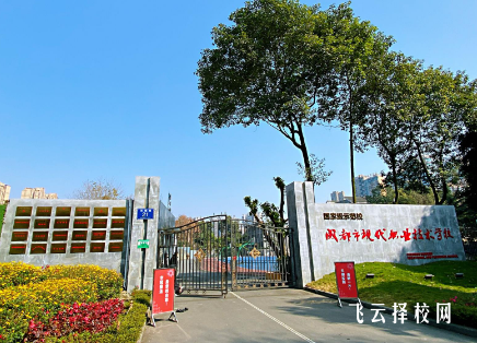 四川现代职业学院2024年单招考什么