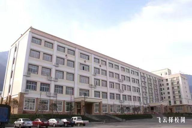 阿坝职业学院2024单招怎么报名