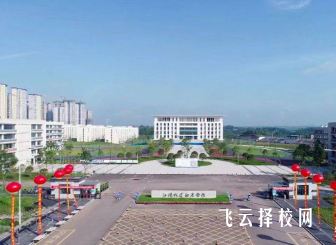 江阳城建职业学院2024单招怎么报名