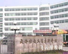 成都纺织高等专科学校2024单招是面试还是笔试