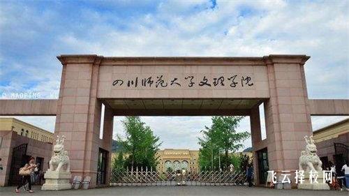 成都文理学院2024单招是面试还是笔试