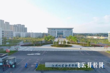 江阳城建职业学院有单招培训吗