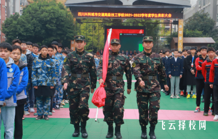 四川兴科城市高级技工学校怎么样