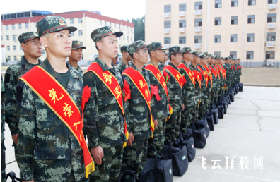 初中毕业想当兵上什么学校