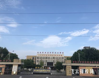 成都市工程职业技术学校2024什么时候招生