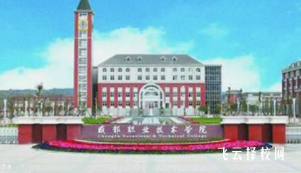 成都职业技术学校2024什么时候招生