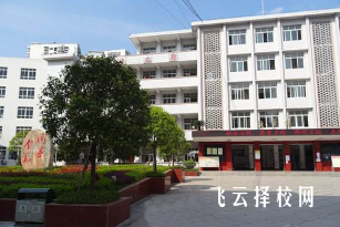 达州市职业高级中学2024什么时候招生