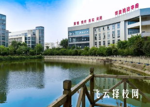 德阳科贸职业学院2024什么时候招生