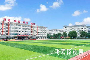 乐山市第一职业高级中学2024什么时候招生