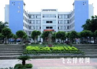 乐山市沙湾职业高级中学2024什么时候招生