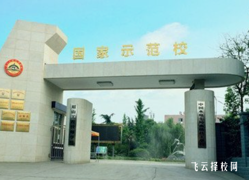 眉山技师学院2024什么时候招生