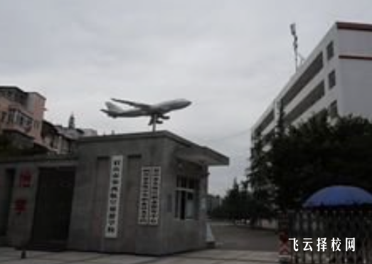 眉山市华西航空旅游学校2024什么时候招生