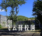 绵阳市机械电气工业学校哪个专业前景好