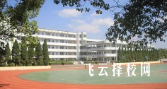 内江市川威技工学校哪个专业前景好