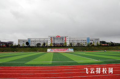 南充技师学院2024招生简章