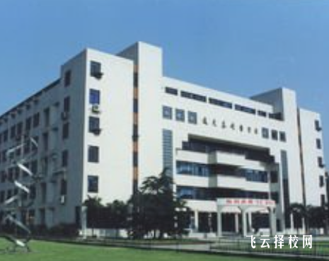 四川大学附设华西卫生学校2024招生简章