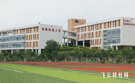 自贡市电子信息职业学校2024招生简章