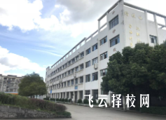 仪陇县高级技工学校2024招生简章