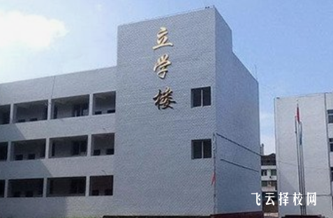 四川绵阳高级技工学校2024招生简章