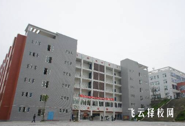 四川自贡市高级技工学校怎么样正规吗