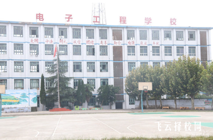 资中县电子工程职业学校怎么样正规吗