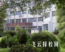 绵阳市机械电气工业学校是怎样收费的