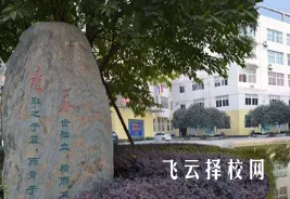 成都市青苏职业中专学校多少分可以读