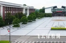 四川省旅游学校是高中还是大专