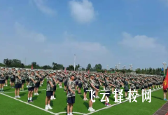 峨眉文旅综合高中学校是公办还是私立