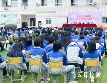 成都圣亚技工学校是职高还是技校