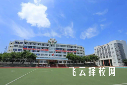 四川省质量技术监督学校是职高还是技校