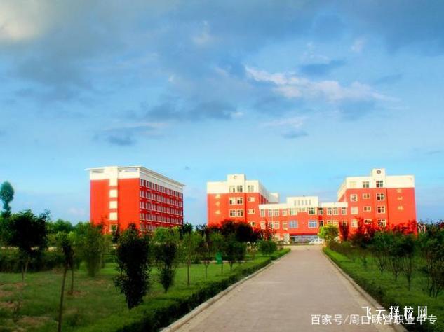 成都铁路技工学校是3+3学制吗