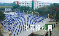 绵阳市艺术学校是3+3学制吗