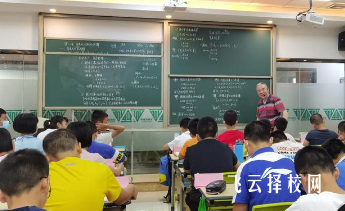 高中强基班是什么意思