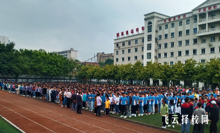 攀枝花建校怎么样,中专招生条件是什么