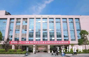 四川省质监校怎么样,中专招生条件是什么