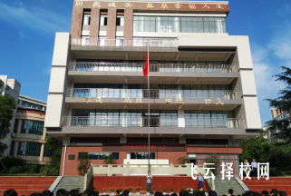 隆昌城关职中在哪里,中专报名怎样联系