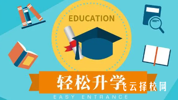 成都新东方技工学校有升学班吗,读中专怎样选班